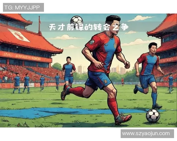 全球顶级足球球星拍卖热潮掀起 多家豪门争夺转会战即将展开